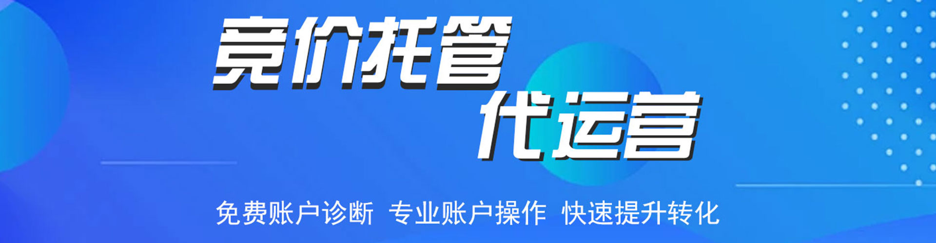 新县百度竞价排名
