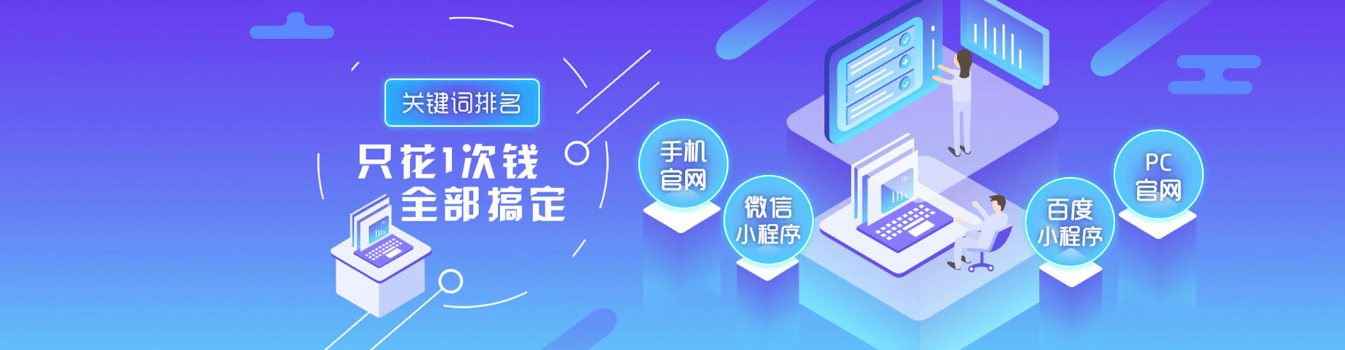 新县信息流广告