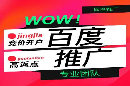 搜索引擎营销（SEM）在旅游行业的成功案例